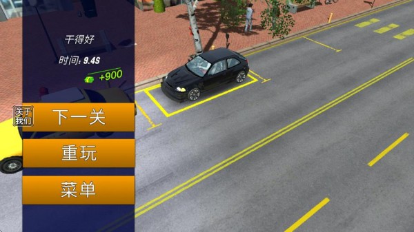 Carparking2