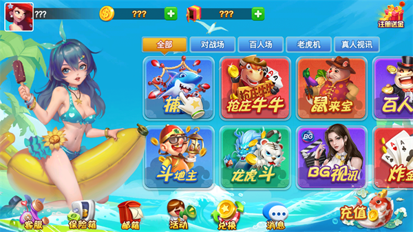 天响棋盘安卓版最新版