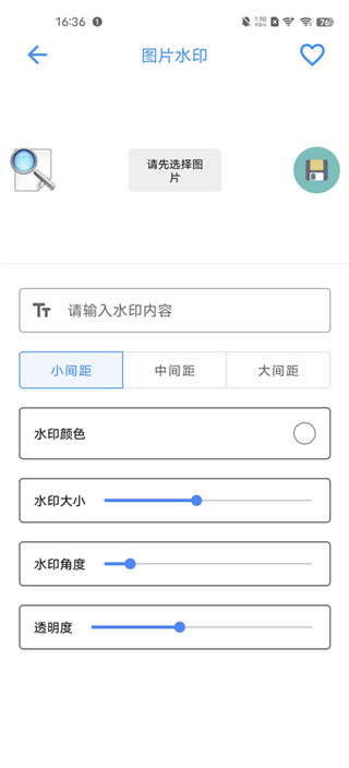 太极工具箱完整版