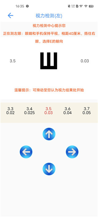 太极工具箱完整版