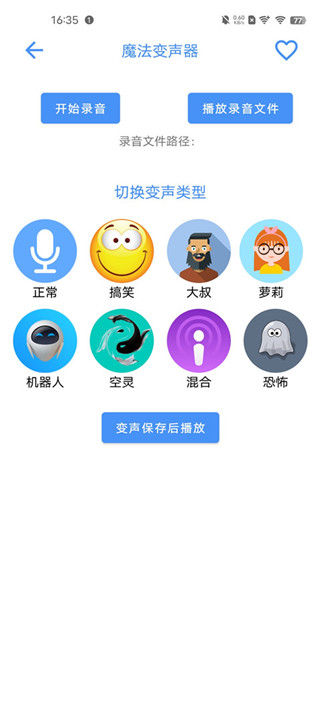 太极工具箱完整版
