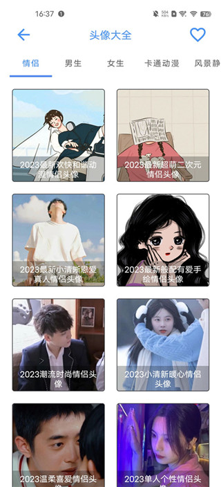 太极工具箱完整版
