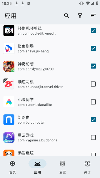雹冻结