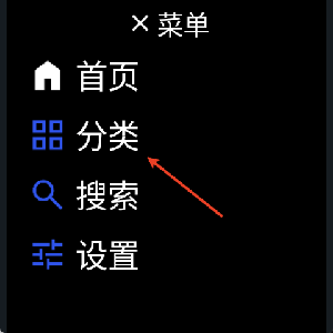 微思应用商店NT版