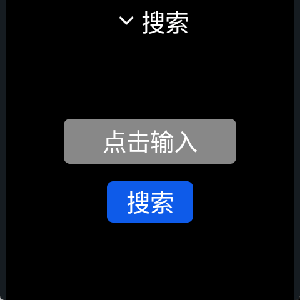 微思应用商店NT版