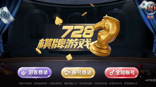 728game官网iOS版