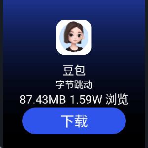 微思应用商店NT版