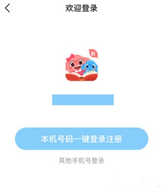作业盒子学生端