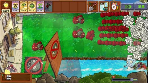 植物大战僵尸无双版3.0