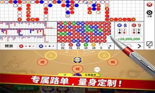 Blackjack21安卓版