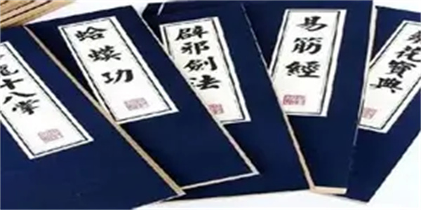 修炼武功游戏合集
