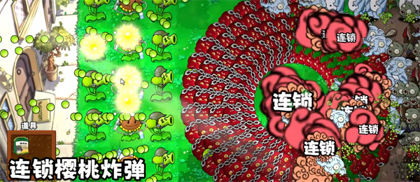 植物大战僵尸无双版3.0