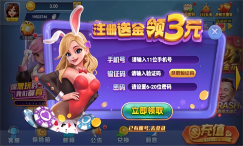 乐游棋盘安卓版