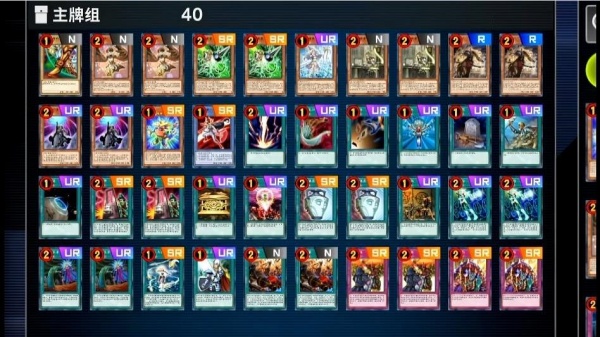 游戏王MasterDuel手机版