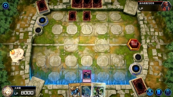 游戏王MasterDuel手机版