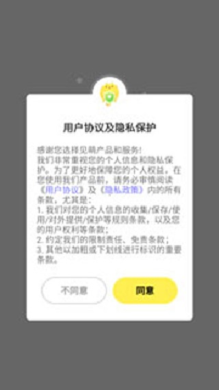 键多多输入法旧版本