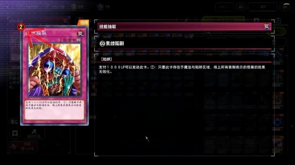 游戏王MasterDuel手机版