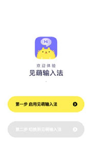 键多多输入法旧版本