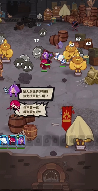 姜饼人放置大战争