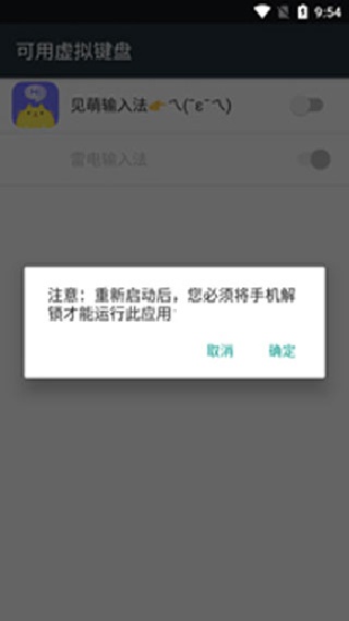 键多多输入法旧版本
