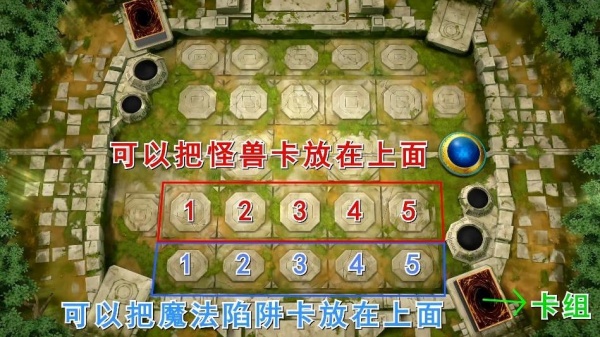 游戏王MasterDuel手机版