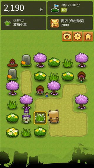 TripleTown