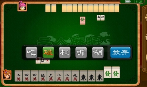 明星棋盘
