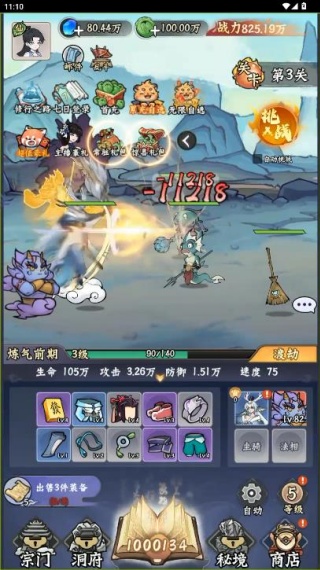 仙境苍穹