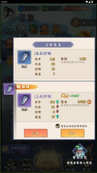 仙境苍穹
