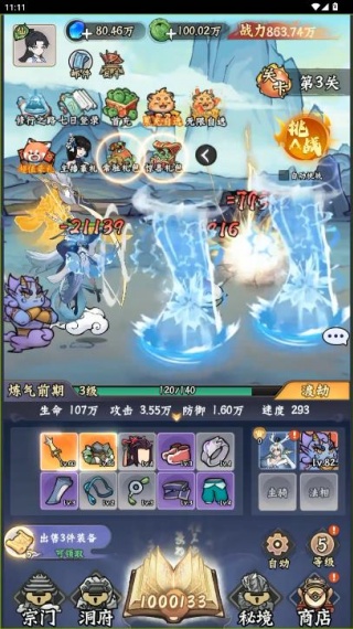 仙境苍穹
