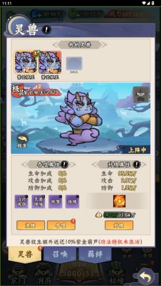 仙境苍穹