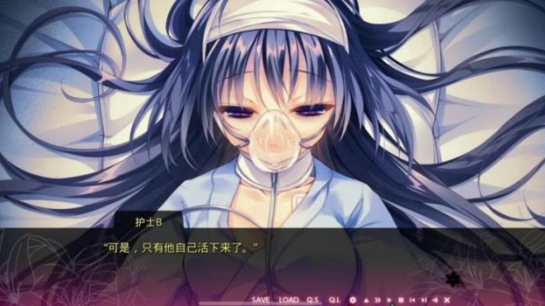 染成红色的真爱百合冷狐版