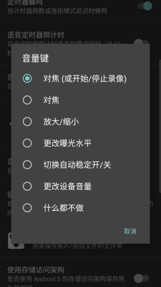 Snap Camera汉化版