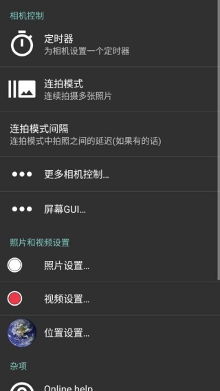 Snap Camera汉化版