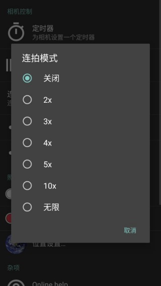 Snap Camera汉化版