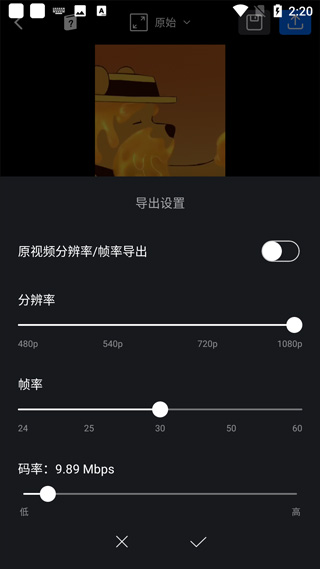 视频剪辑助手