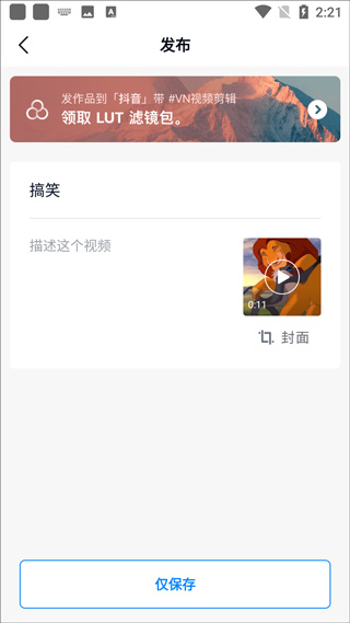 视频剪辑助手