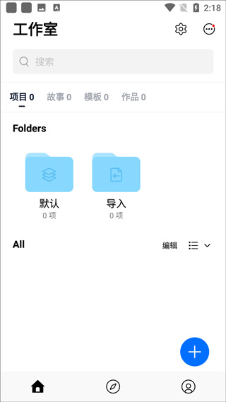 视频剪辑助手