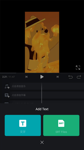 视频剪辑助手