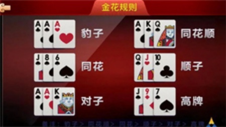 华庆娱乐棋盘