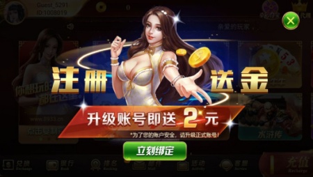 华庆娱乐棋盘