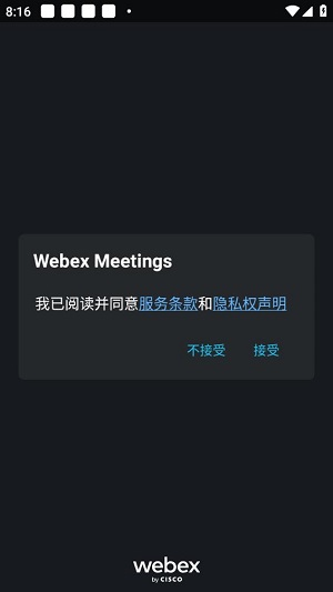 webex meeting