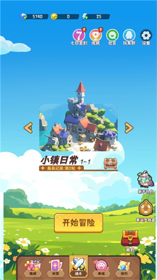 二次元氪金自走棋
