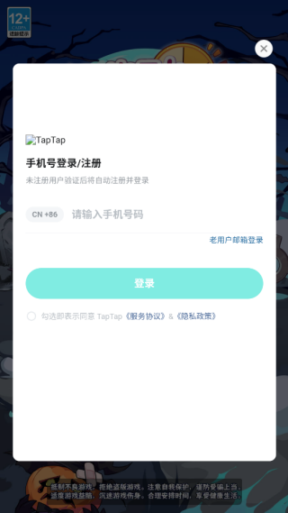 二次元氪金自走棋