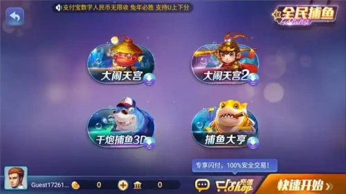 728game官网iOS版