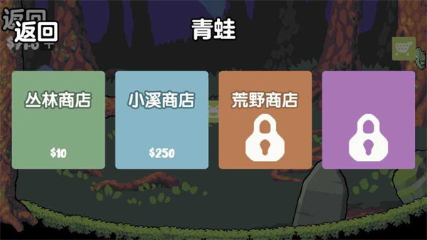 模拟蛙蛙养殖场