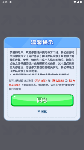 曲了个线