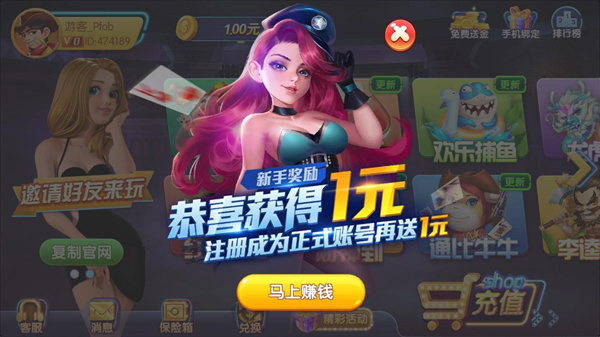 三跟炸金花三张牌免费版
