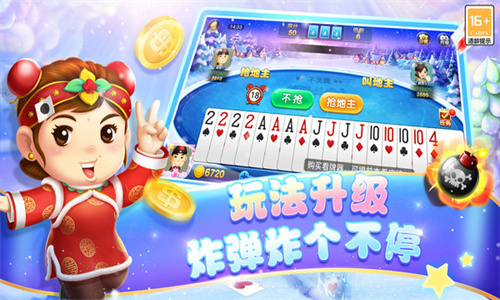 花开4.0.0版本