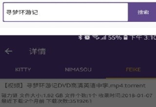 Ciliba磁力猫旧版本